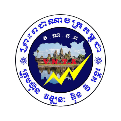 Electric License 164