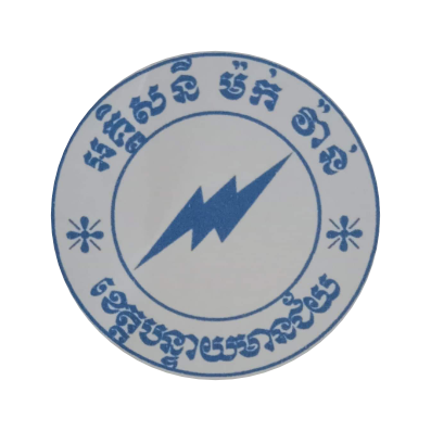 Electric License 190