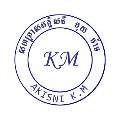 Electric License 275