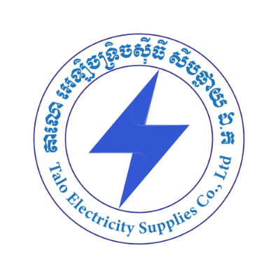 Electric License 332