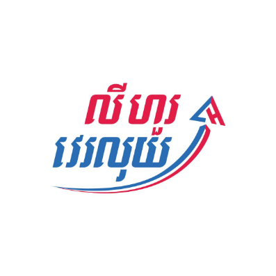 Lyhour-bank